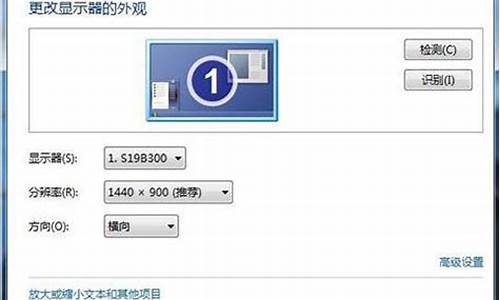 电脑中的监视器_xp电脑系统监视器如何设置最好