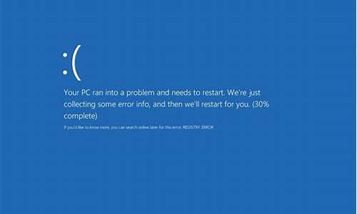 电脑系统老是蓝屏是什么原因_系统经常蓝屏