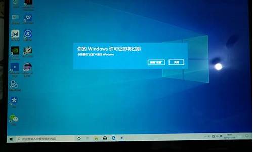 win8系统未激活有什么影响_win8电脑系统未被激活