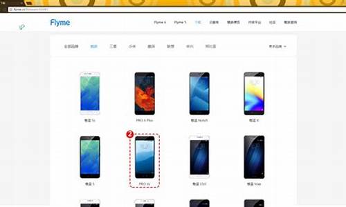 魅族3s刷miui_魅族3刷电脑系统