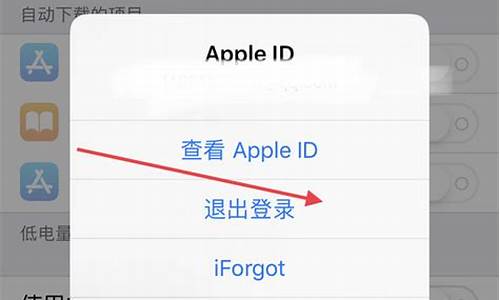 苹果电脑怎么注销id不需要密码,如何注销苹果电脑系统的登录I