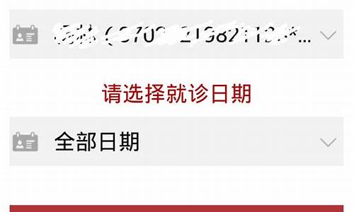 华山医院电脑系统怎么啦_华山医院oa系统登录