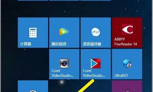 w10电脑系统怎么屏幕_window10怎么调屏幕大小