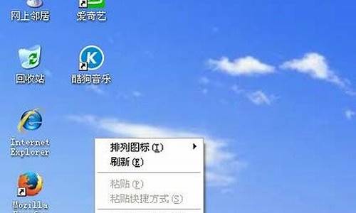 win7电脑找不到操作系统该如何修复,win7电脑找不到我的