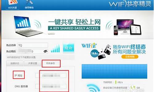 电脑系统wifi不能用_电脑wifi不能用了怎么回事