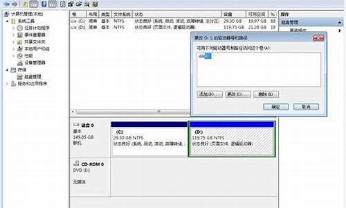 电脑系统d盘显示wifi_电脑显示wlan