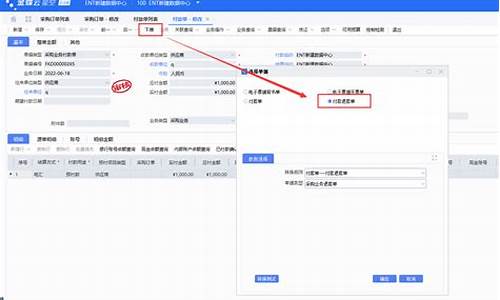 申请退款在电脑系统里面怎么退_电脑退款操作流程