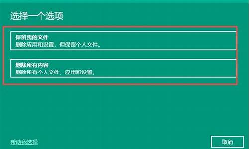 白屏怎么重置电脑系统设置界面,白屏怎么重置电脑系统设置