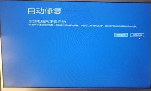 戴尔电脑系统无响应怎么解决_戴尔电脑启动不起来是什么原因