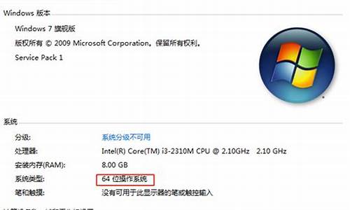 电脑是windows_电脑系统是microsoft吗