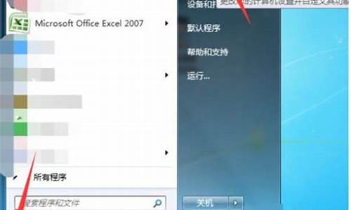 window热键修改,电脑系统热键被更改了