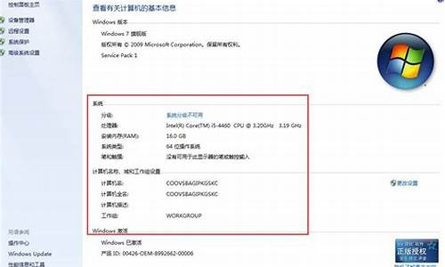 怎样查电脑系统的产品密钥信息,怎样查电脑系统的产品密钥