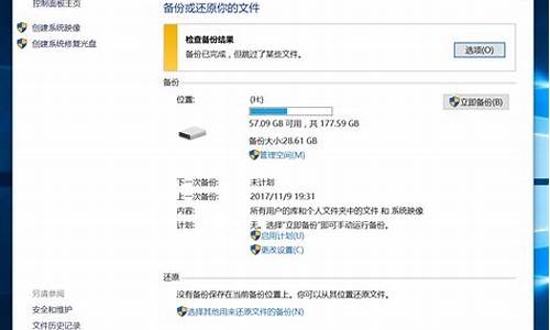 win10撤销系统还原,电脑系统还原撤销