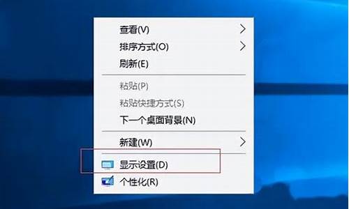 电脑系统比例缩放在那设置啊,电脑系统比例缩放在那设置