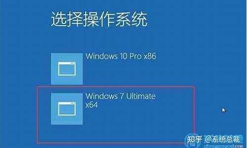 双系统如何切换电脑系统_双系统咋切换