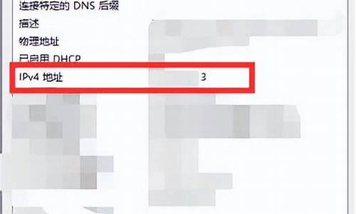 电脑系统地址怎么找到_电脑系统地址怎么找