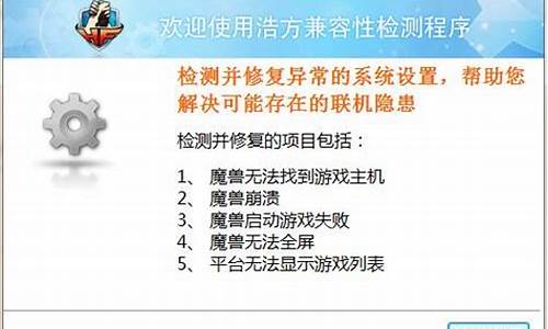 冰封系统怎么样,浩方冰封王电脑系统