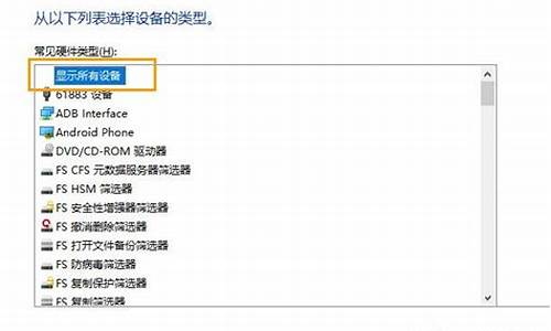 电脑上无法识别usb设备_电脑系统设备不能识别usb