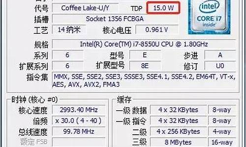 电脑系统标压还是降压,电脑降压有什么用