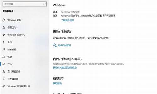 win10账户激活几台电脑,win10账号会激活电脑系统吗