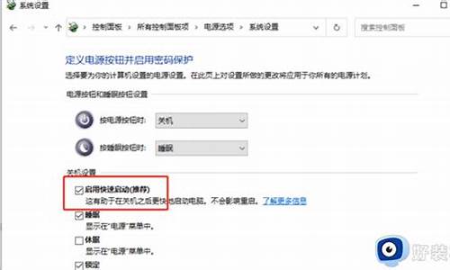 电脑系统7待机怎唤醒,windows7待机怎么唤醒