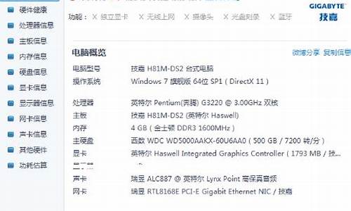 电脑系统变得很卡_电脑系统会卡是什么原因