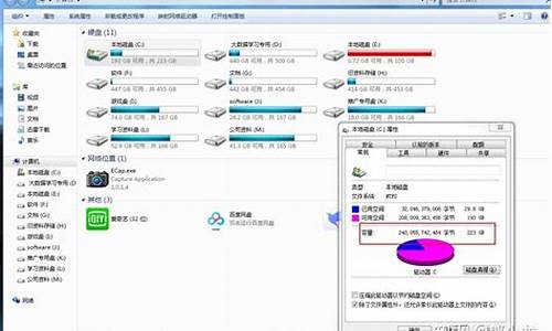 电脑系统怎么改回c盘_电脑系统怎么改回c盘空间