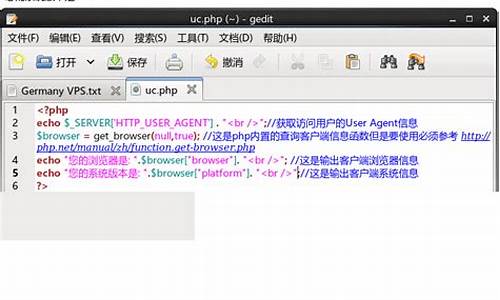 php获取客户电脑系统信息,php获取操作系统