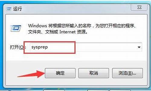 重置电脑windows7,重置win7电脑系统