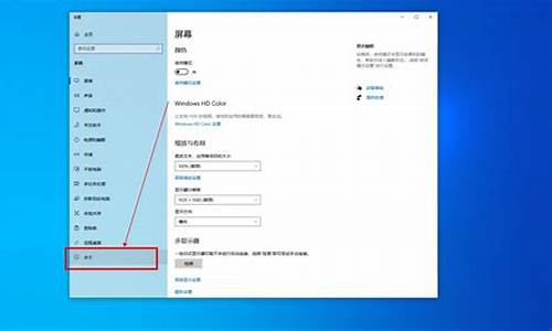 系统窗口_电脑系统是一个窗户