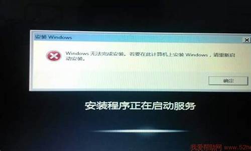 电脑里面没有系统怎么安装_电脑系统没有安装win7系统