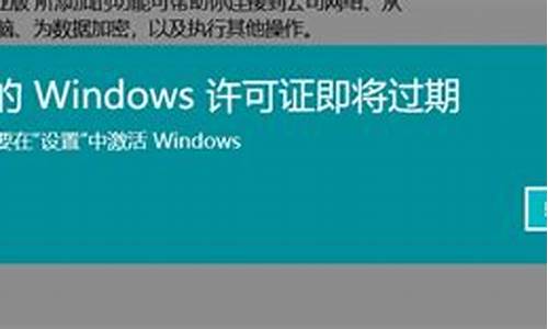 v10电脑系统过期怎么激活,电脑win10系统过期怎么激活