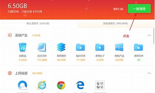 电脑系统默认清理垃圾,系统清除垃圾