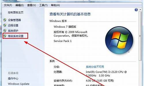 电脑系统全名,windows全名