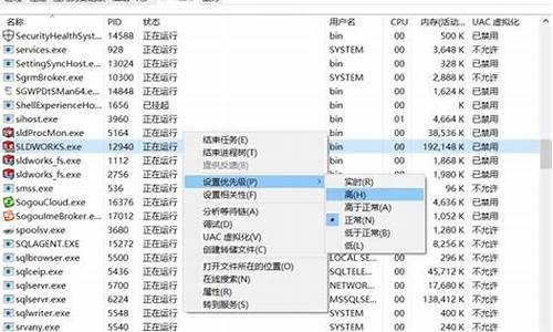 电脑系统耗尽_电脑系统耗费大量流量怎么办