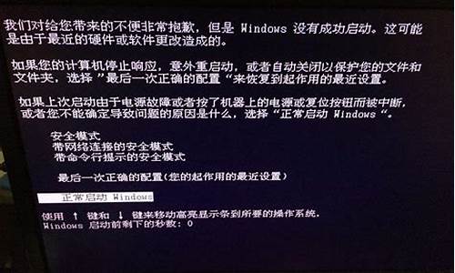 电脑系统win7崩溃怎么修复,win7系统崩溃了怎么修复