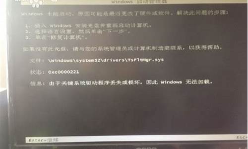 电脑驱动程序丢失或损坏怎么办_电脑系统驱动程序丢失或损坏