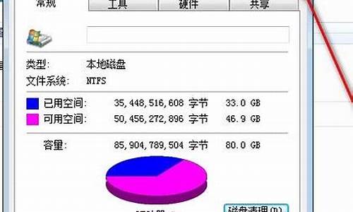 win8如何清理电脑垃圾让电脑流畅_如何清理win8电脑系统