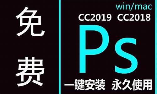 ps2019cc要求电脑系统_ps2019对电脑版本要求