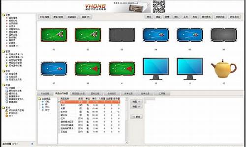 台球厅电脑系统问题_台球厅电脑系统问题有哪些