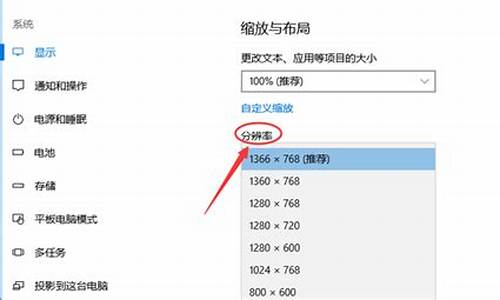 电脑系统怎么调整比例,电脑调整比例在哪