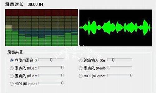 台式电脑系统录音_台式电脑录音机在哪