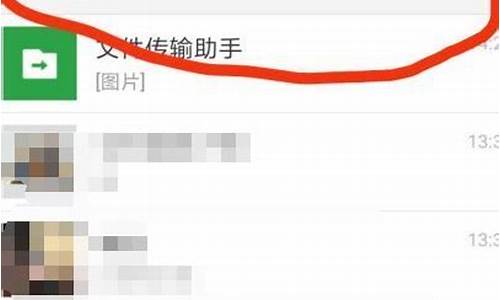 微信退出怎么重启电脑系统_微信退出怎么重启电脑系统