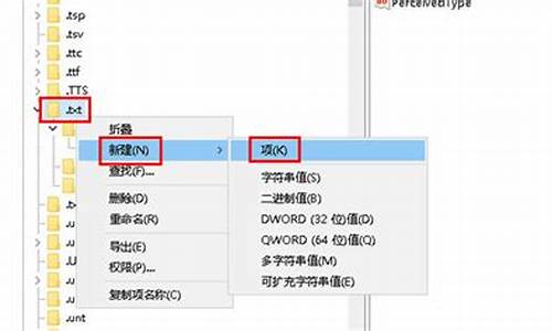 电脑中没有记事本怎么办_电脑系统7没有记事本