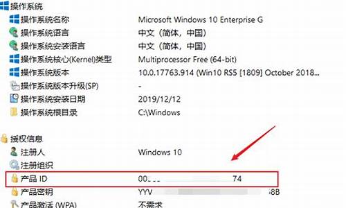 如何查找电脑系统序列号码,如何查找电脑系统序列号