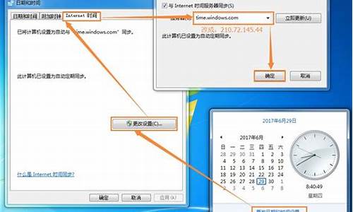 电脑怎样显示时间日期_如何显示电脑系统时间