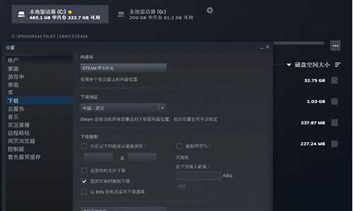 steam升级电脑系统_电脑版steam更新超级慢