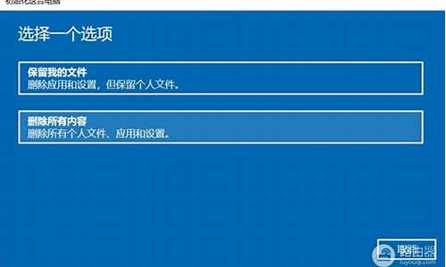 win7开机重置系统还原,电脑系统重置win7怎么不开机