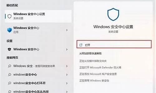 电脑系统信任文件怎么办,windows信任文件