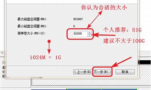 电脑系统怎么给硬盘分区,电脑系统怎么给硬盘分区